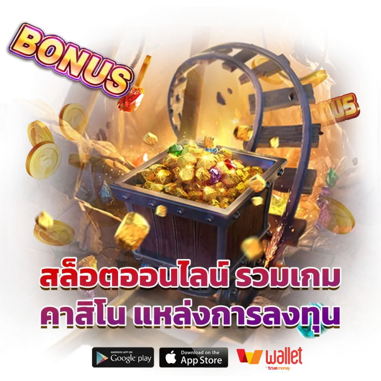 naga slot 168 login