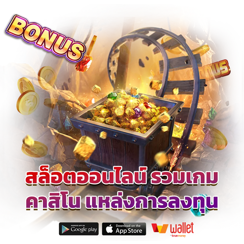 naga slot 168 login