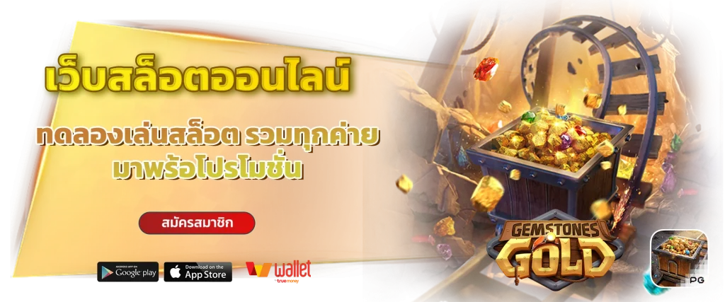 naga slot 168 login