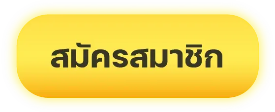 สล็อต นา กา 168