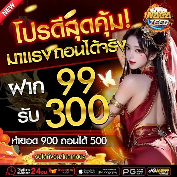 เว ป น่า กา