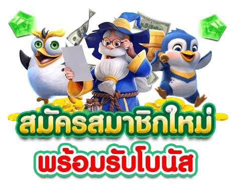 สล็อต นา กา 168