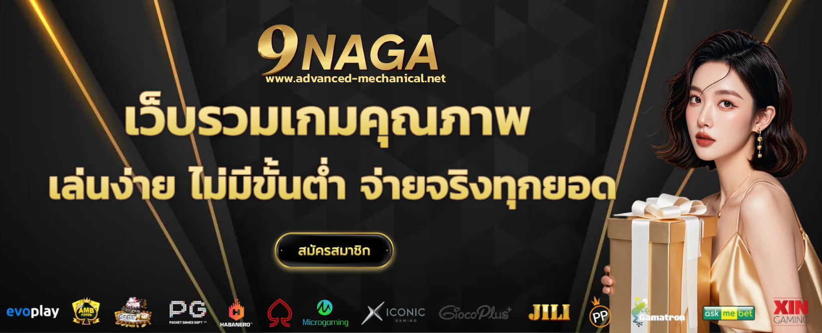 9naga slot